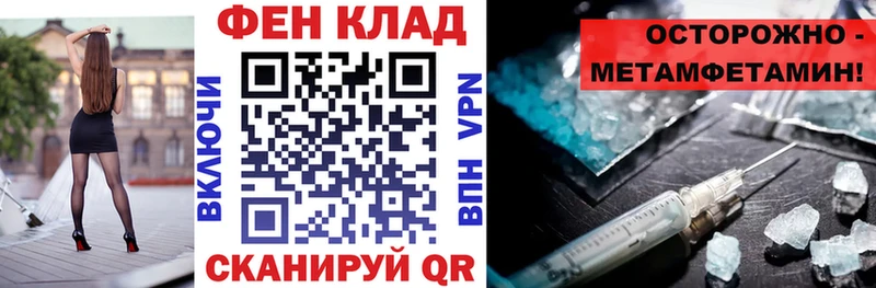 Amphetamine Розовый Каменск-Уральский