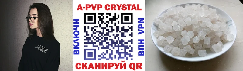 APVP Соль  Каменск-Уральский 