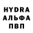 Метадон кристалл Light Font