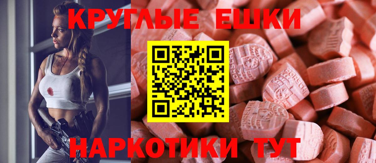 kraken как войти  ЭКСТАЗИ 99%  Ecstasy  Каменск-Уральский  хочу наркоту  Вход с VPN  Ecstasy VHQ 