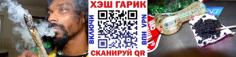 ГАШИШ убойный  MEGA вход  Каменск-Уральский 