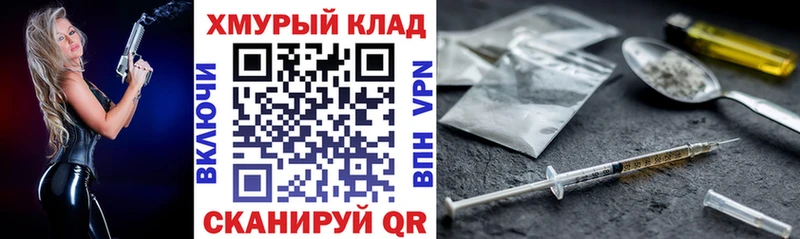MEGA как зайти  сайты даркнета какой сайт  ГЕРОИН VHQ  Каменск-Уральский 