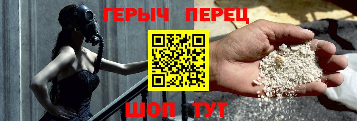Каменск-Уральский  Героин афганец  Вход с VPN 