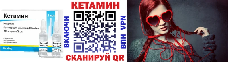 мега рабочий сайт  Каменск-Уральский  Кетамин ketamine  цены наркотик 