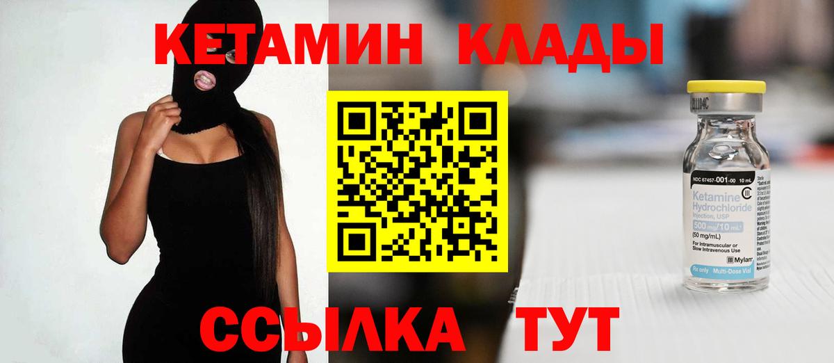 Гашиш  Каменск-Уральский  МЕФ   ЭКСТАЗИ  Вход с VPN  Бошки Шишки 