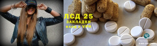 марки nbome Алексеевка