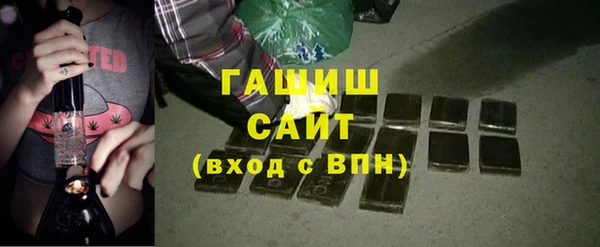 героин Абдулино