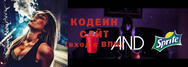 apvp Михайловка