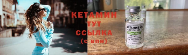 бутик Алексин
