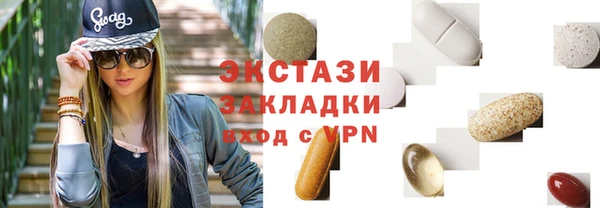 марки nbome Алексеевка