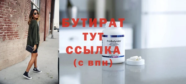 бутик Алексин
