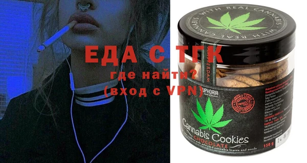 бутик Алексин