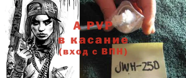 бутик Алексин