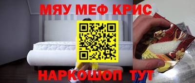 гашишное масло Ливны
