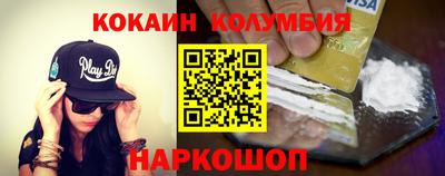 гашишное масло Ливны