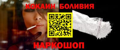 гашишное масло Ливны