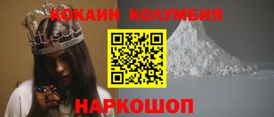 гашишное масло Ливны