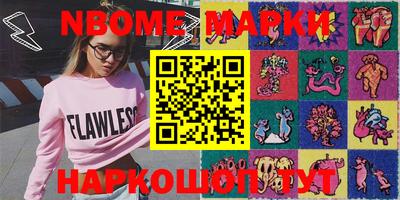 марки lsd Ликино-Дулёво