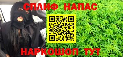 гашишное масло Ливны
