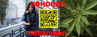 гашишное масло Ливны