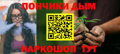 гашишное масло Ливны