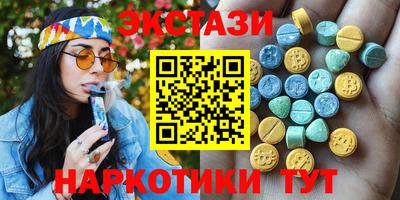 гашишное масло Ливны