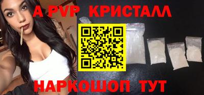 гашишное масло Ливны