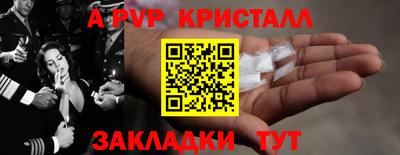 скорость mdpv Лесосибирск