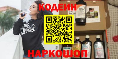 гашишное масло Ливны