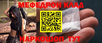 скорость mdpv Лесосибирск