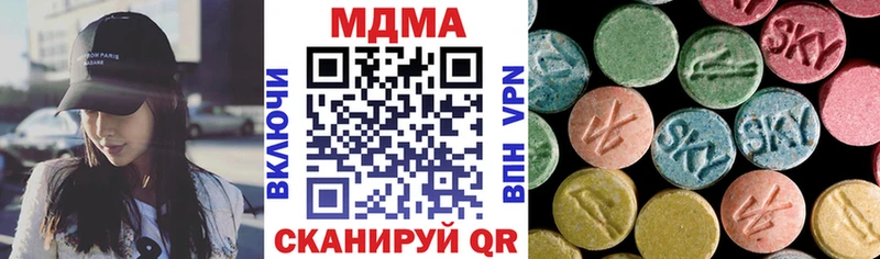 MDMA VHQ  shop официальный сайт  Каменск-Уральский  дарнет шоп 