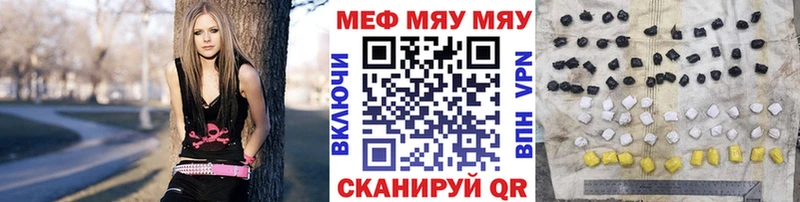МЕФ mephedrone  дарнет шоп  Каменск-Уральский 