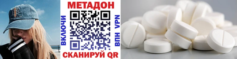 Метадон мёд  Каменск-Уральский 
