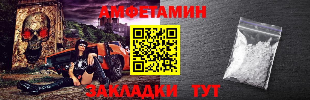 МЕТАМФЕТАМИН мет  МЕТАМФЕТАМИН мет  Вход с VPN  Каменск-Уральский 