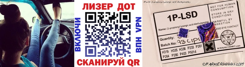 Наркотические марки 1,5мг Каменск-Уральский