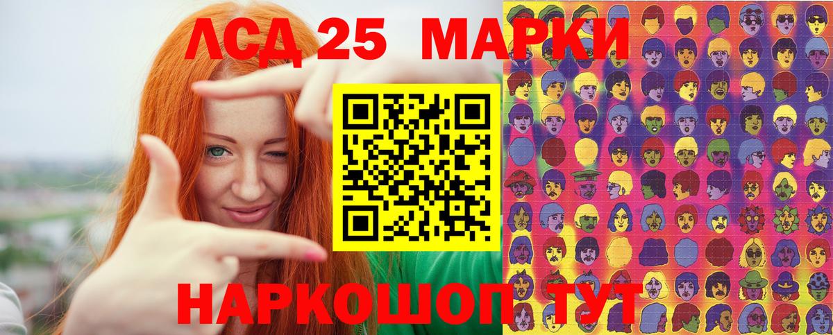 Марки N-bome 1,5мг Каменск-Уральский