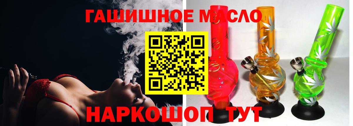 Дистиллят ТГК Wax Каменск-Уральский