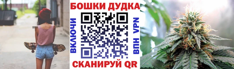 Канабис LSD WEED Каменск-Уральский